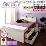 【組立設置費込】チェストベッド セミダブル【Spatium】【マルチラススーパースプリングマットレス付き】ナチュラル 日本製_棚・コンセント付き_大容量チェストベッド【Spatium】スパシアン