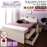 【組立設置費込】チェストベッド セミダブル【Spatium】【羊毛デュラテクノスプリングマットレス付き】ナチュラル 日本製_棚・コンセント付き_大容量チェストベッド【Spatium】スパシアン