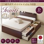 【組立設置費込】チェストベッド ダブル【Inniti】【三つ折りポケットコイルマットレス付き】ホワイト 日本製_棚・コンセント・仕切り板付き大容量チェストベッド【Inniti】イニティ