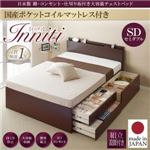 【組立設置費込】チェストベッド セミダブル【Inniti】【国産ポケットコイルマットレス付き】ダークブラウン 日本製_棚・コンセント・仕切り板付き大容量チェストベッド【Inniti】イニティ