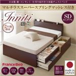【組立設置費込】チェストベッド セミダブル【Inniti】【マルチラススーパースプリングマットレス付き】ホワイト 日本製_棚・コンセント・仕切り板付き大容量チェストベッド【Inniti】イニティ