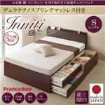 【組立設置費込】チェストベッド シングル【Inniti】【デュラテクノスプリングマットレス付き】ホワイト 日本製_棚・コンセント・仕切り板付き大容量チェストベッド【Inniti】イニティ