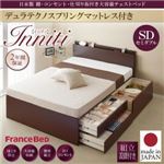 【組立設置費込】チェストベッド セミダブル【Inniti】【デュラテクノスプリングマットレス付き】ナチュラル 日本製_棚・コンセント・仕切り板付き大容量チェストベッド【Inniti】イニティ