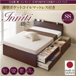 チェストベッド セミシングル【Inniti】【薄型ポケットコイルマットレス付き】ナチュラル 日本製_棚・コンセント・仕切り板付き大容量チェストベッド【Inniti】イニティ