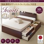 チェストベッド セミシングル【Inniti】【国産薄型ポケットコイルマットレス付き】ダークブラウン 日本製_棚・コンセント・仕切り板付き大容量チェストベッド【Inniti】イニティ