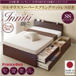 チェストベッド セミシングル【Inniti】【マルチラススーパースプリングマットレス付き】ホワイト 日本製_棚・コンセント・仕切り板付き大容量チェストベッド【Inniti】イニティ