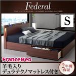 収納ベッド シングル【Federal】【羊毛入りデュラテクノマットレス付き】ウォルナットブラウン モダンライト・コンセント付きスリムデザイン収納ベッド【Federal】フェデラル