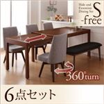 ダイニングセット 6点セット（テーブル+チェア×4+ベンチ×1）【S-free】木材カラー：ナチュラル 生地カラー：【チェア4脚】ダークグレー×【ベンチ】ライトグレー スライド伸縮テーブルダイニング【S-free】エスフリー