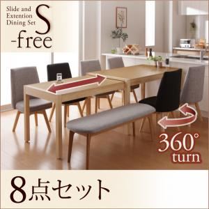 ダイニングセット 8点セット（テーブル+チェア×6+ベンチ×1）【S-free】木材カラー：ブラウン 生地カラー：【チェア6脚】ダークグレー×【ベンチ】ダークグレー スライド伸縮テーブルダイニング【S-free】エスフリー