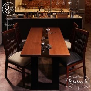 ダイニングセット 5点セット（テーブル+チェア×4）【Bistro M】【チェア2脚】ブラック×【チェア2脚】ホワイト モダンデザインダイニング【Bistro M】ビストロ エム／5点セット