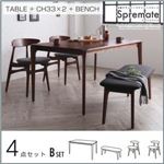 ダイニングセット 4点Bセット（テーブル+チェアB×2+ベンチ）【Spremate】【B】アイボリー【ベンチ】ダークグレー 北欧デザイナーズダイニングセット【Spremate】シュプリメイト