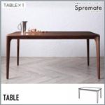 テーブル 幅150cm【Spremate】ウォールナット無垢材テーブル 北欧デザイナーズダイニングセット【Spremate】シュプリメイト