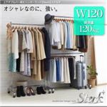 ハンガーラック 幅120cm【Sterk】上下ダブルバー頑丈ハンガーラック【Sterk】ステルク