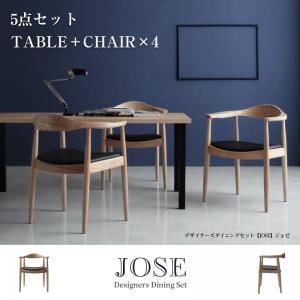 ダイニングセット 5点セット【JOSE】デザイナーズダイニングセット【JOSE】ジョゼ