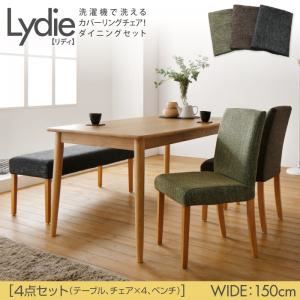ダイニングセット 4点セットB（テーブルW150+ベンチ×1+チェア×2）【Lydie】【ベンチ】グリーン【チェア】ダークブラウン 洗濯機で洗えるカバーリングチェア！ダイニングセット【Lydie】リディ