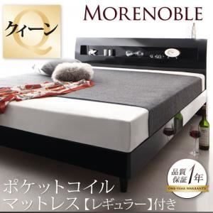 すのこベッド クイーン【Morenoble】【ポケットコイルマットレス：レギュラー付き】フレームカラー：ノーブルホワイト マットレスカラー：ブラック 鏡面光沢仕上げ・モダンデザインすのこベッド【Morenoble】モアノーブル