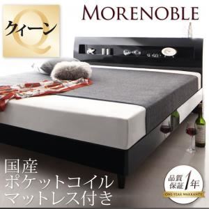 すのこベッド クイーン【Morenoble】【国産ポケットコイルマットレス付き】アーバンブラック 鏡面光沢仕上げ・モダンデザインすのこベッド【Morenoble】モアノーブル