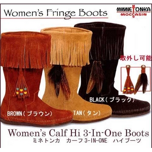 Minnetonka(ミネトンカ) Women's 3-in-one Bootレディース/3インワン ブーツ   ブラック 8インチ