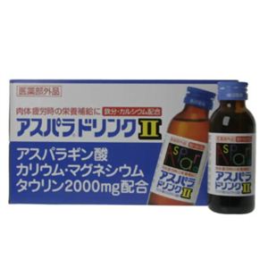 アスパラドリンクII 100ml*50本入り