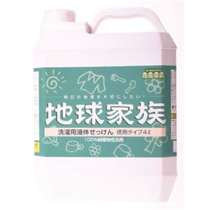 地球家族・洗濯用液体せっけん 徳用タイプ4L