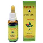 エランビタールプロポリス 30ml