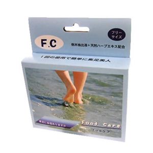 FCフットケア 45ml*2