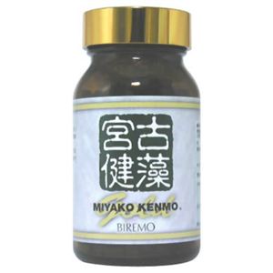 ビレモ 宮古健藻ゴールド 75g(約500粒)