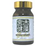 ビレモ 宮古健藻ゴールド 75g(約500粒)