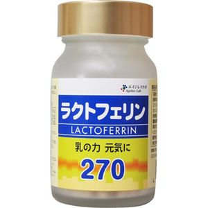 ラクトフェリン270 90粒入