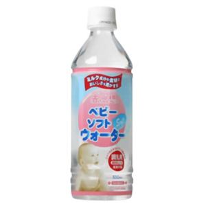 ベビーソフトウォーター 500ml*24本