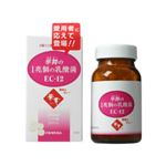 華舞の1兆個の乳酸菌 EC-12 240球