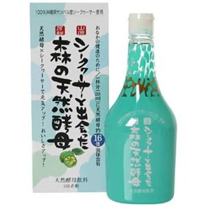 シークヮーサーと出会った森の天然酵母 565ml