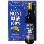 まるごとノニ原液100% 500ml*3本