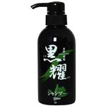 黒耀シャンプー 350ml