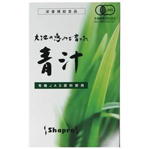 大地の恵みで育った青汁 1.5g*30袋