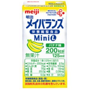 メイバランス ミニL バナナ味 125ml*24本