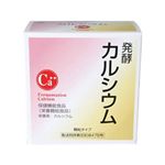 発酵カルシウム 3g*30袋