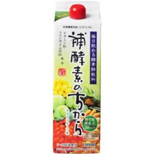 新補酵素のちから キウイフルーツ味 1000ml