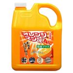 ティポス オレンジマンα 4L