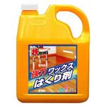 技シリーズ ワックスはくり剤 4L