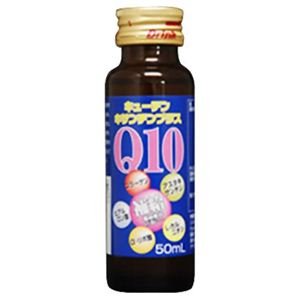 キューテンキサチンプラス 50ml*10本