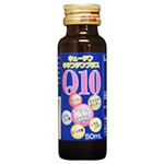 キューテンキサチンプラス 50ml*10本