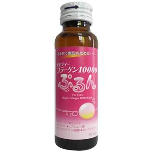 飲むコラーゲン モピティーコラーゲン10000 ぷるん 50ml*10本 【コラーゲン飲料】