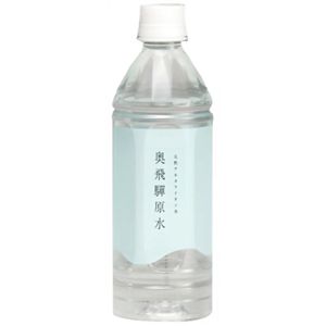 奥飛騨原水 500ml*24本