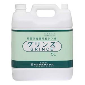 グリンス 5L