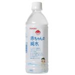 ベビーのじかん 赤ちゃんの純水 500ml*24本