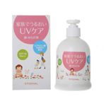 ルバンシュ エポカル 家族でうるおいUVケア ポンプタイプ 240ml