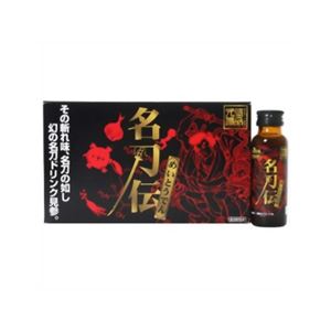 元気革命 名刀伝 50ml*10本