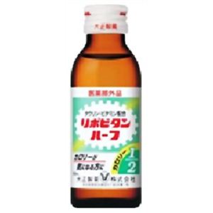 リポビタンハーフ 100ml*50本