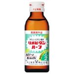 リポビタンハーフ 100ml*50本